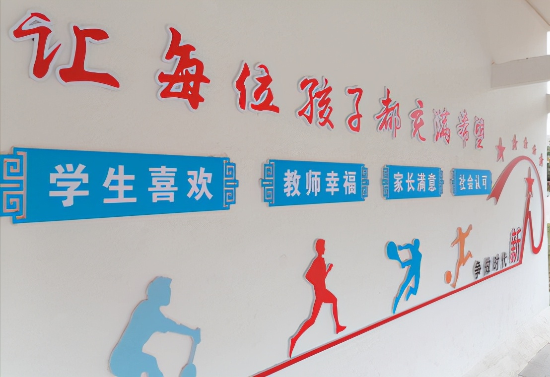 花桥镇花桥小学运动会开幕式,武穴市花桥中学运动会