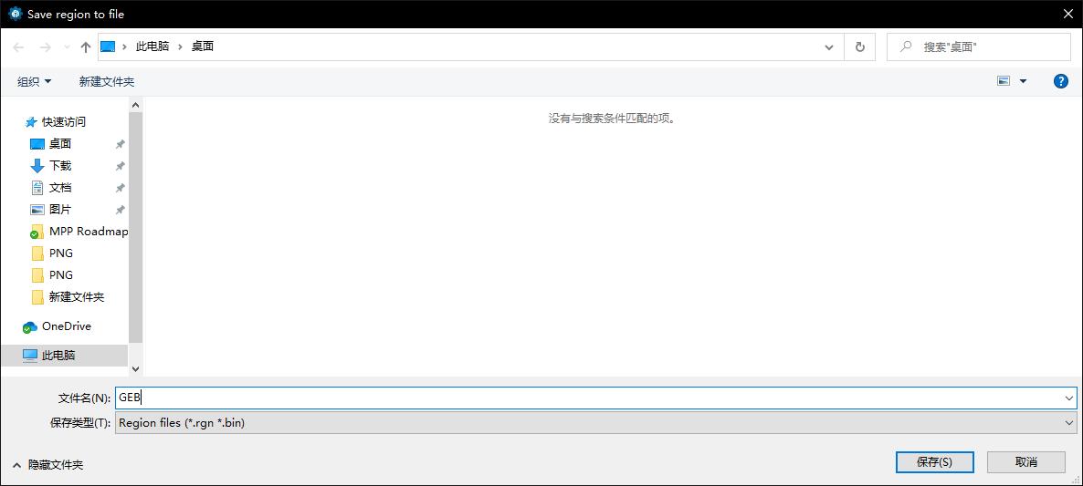 我！Win7！还能接着续！Z490B460H410Win7保姆教程