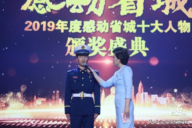 2021年度感动省城十大人物评选,2019感动省城十大人物评选