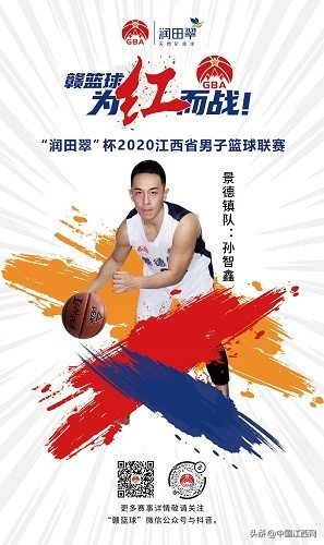 江西男子篮球联赛直播九江对萍乡,2022江西省男子篮球联赛比赛萍乡