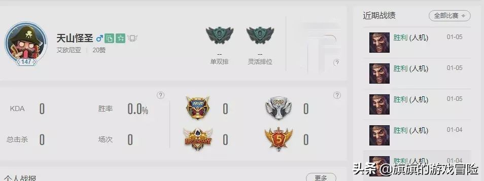 lol阿木木s6视频,lol两万多场的阿木木