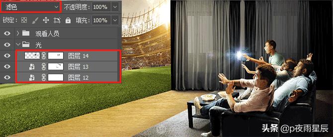 出屏效果的视频如何剪辑,出屏效果制作