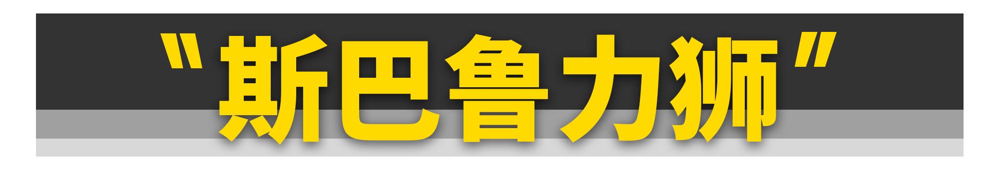 5万块预算买台日系车,日系情怀车10万左右二手