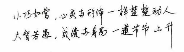 班主任给学生的期末评语200字,期末班主任评语创意有内涵有文采