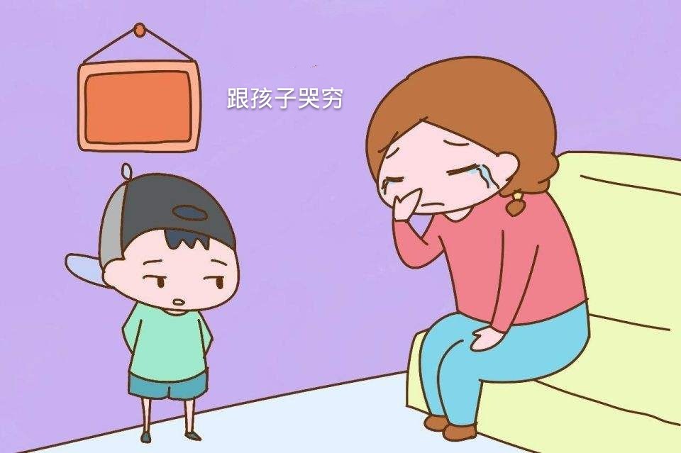 当孩子说讨厌妈妈时妈妈该怎么做,我讨厌妈妈正常吗