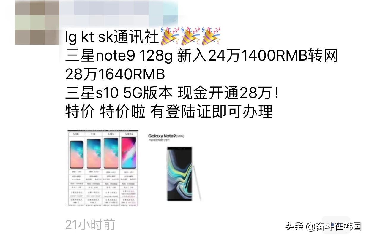 在韩穷活指南：这些东西我是不打算买了