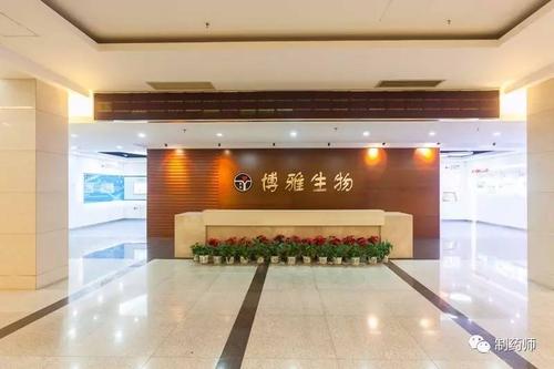 博雅生物并购最新消息,博雅生物13倍溢价关联收购