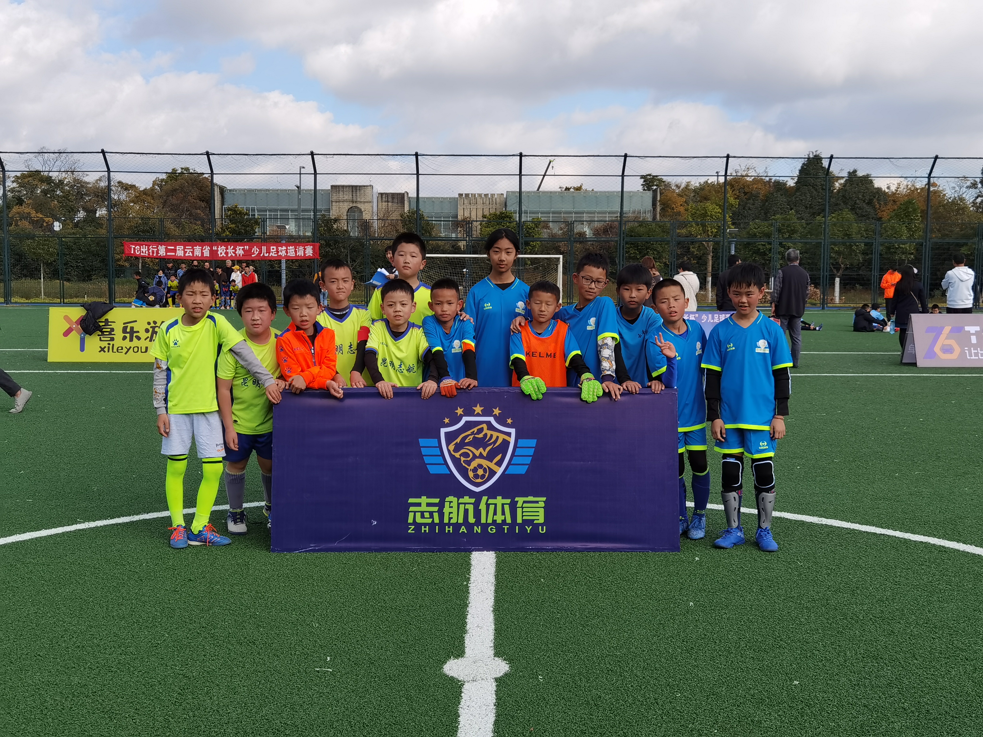 T6出行第二届云南“校长杯”少儿足球赛启幕助力振兴中国足球