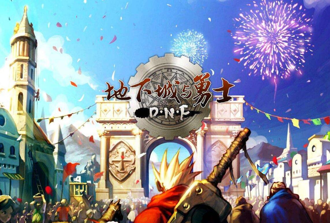 旭旭宝宝dnf亏了多少钱,旭旭宝宝狂战士护石用哪三个