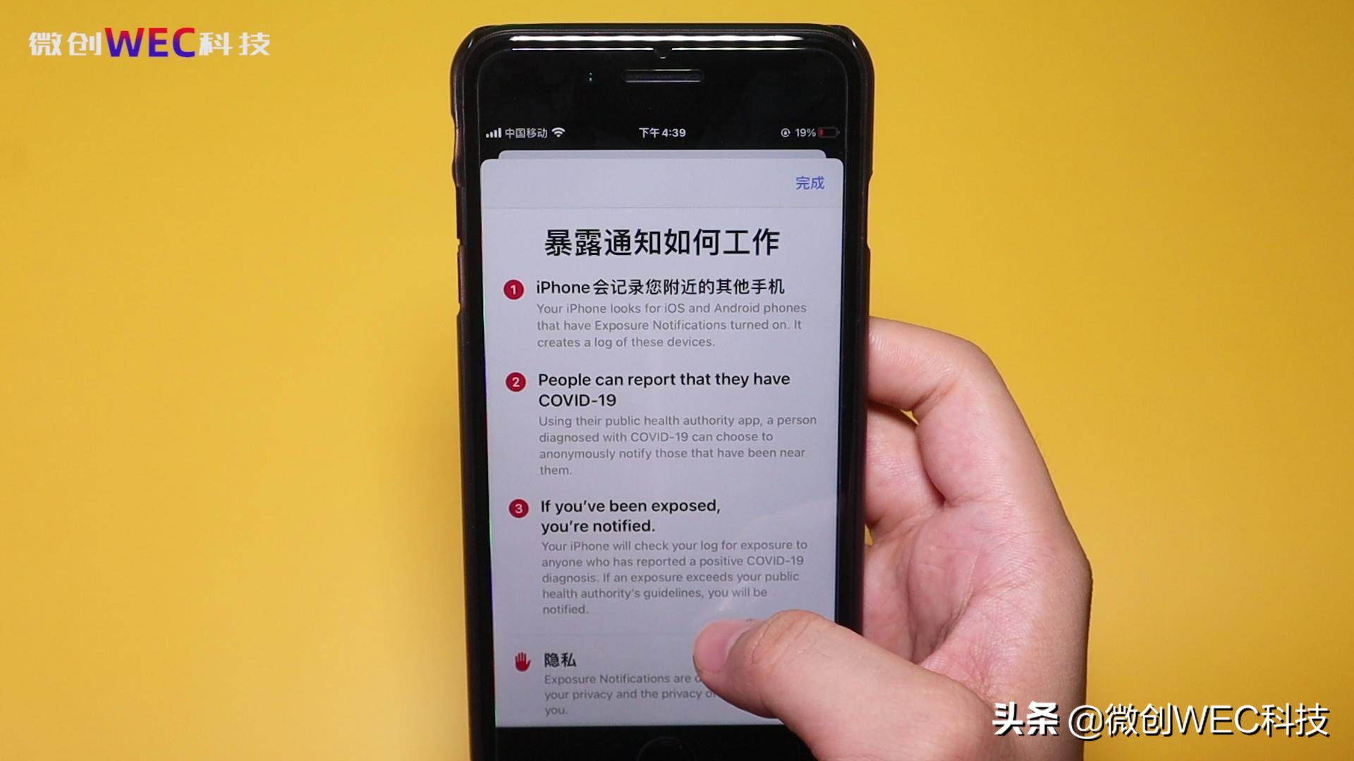 ios14beta版本怎么更新,ios14beta版还不更新