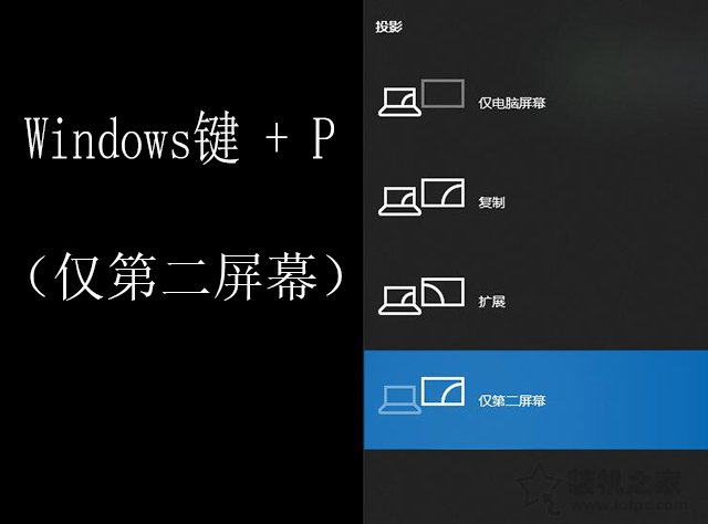 笔记本win10如何设置外接显示器,win10笔记本电脑怎么外接显示器