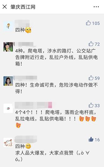 现场发现有人触电应如何处理,发现有人触电倒地正确处理