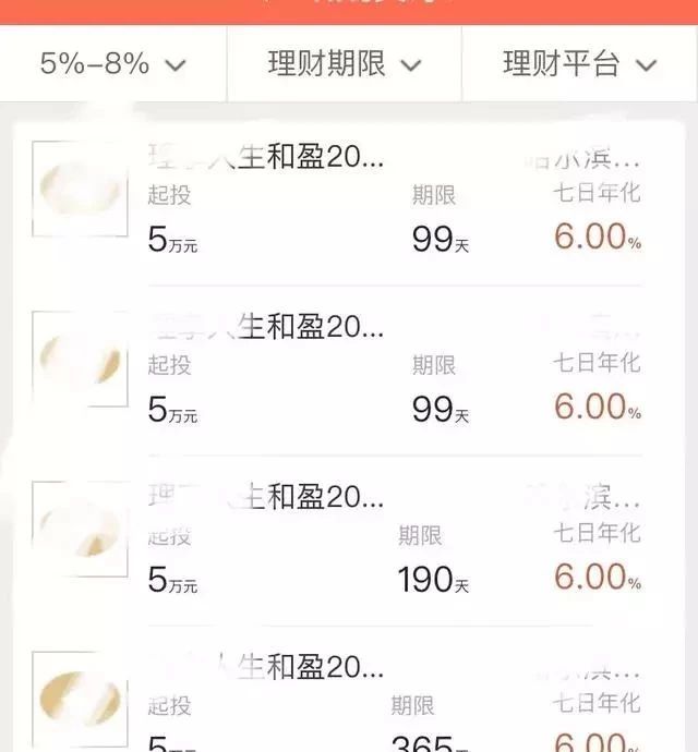 在邮政银行买理财险安全吗,在邮政理财买保险靠谱吗