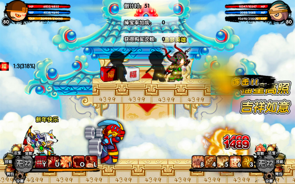 造梦西游的法宝成长率有什么用,造梦西游有没有速升版