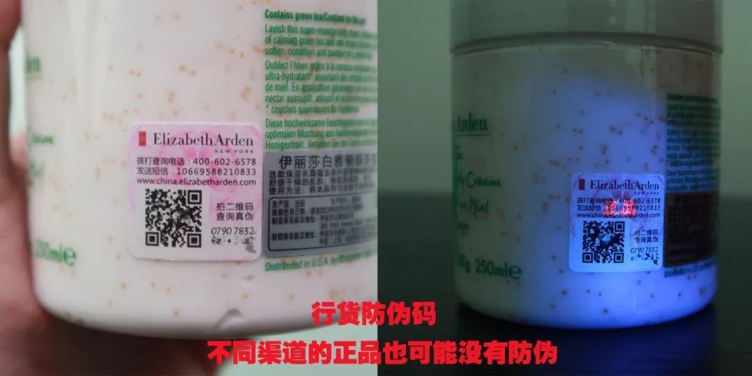 雅顿绿茶身体乳按压款真假辨别,雅顿身体乳绿茶好用吗