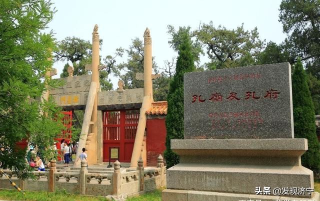 济宁有几个县由济南代管,济宁市代管曲阜和邹城什么意思