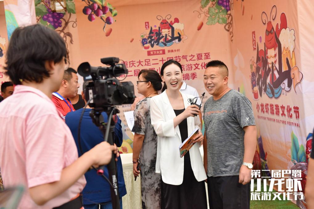 巴蜀文化旅游节,第二届柑橘旅游文化节