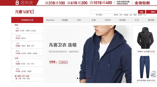 凡客诚品陈年回应雷军,凡客诚品感谢雷军