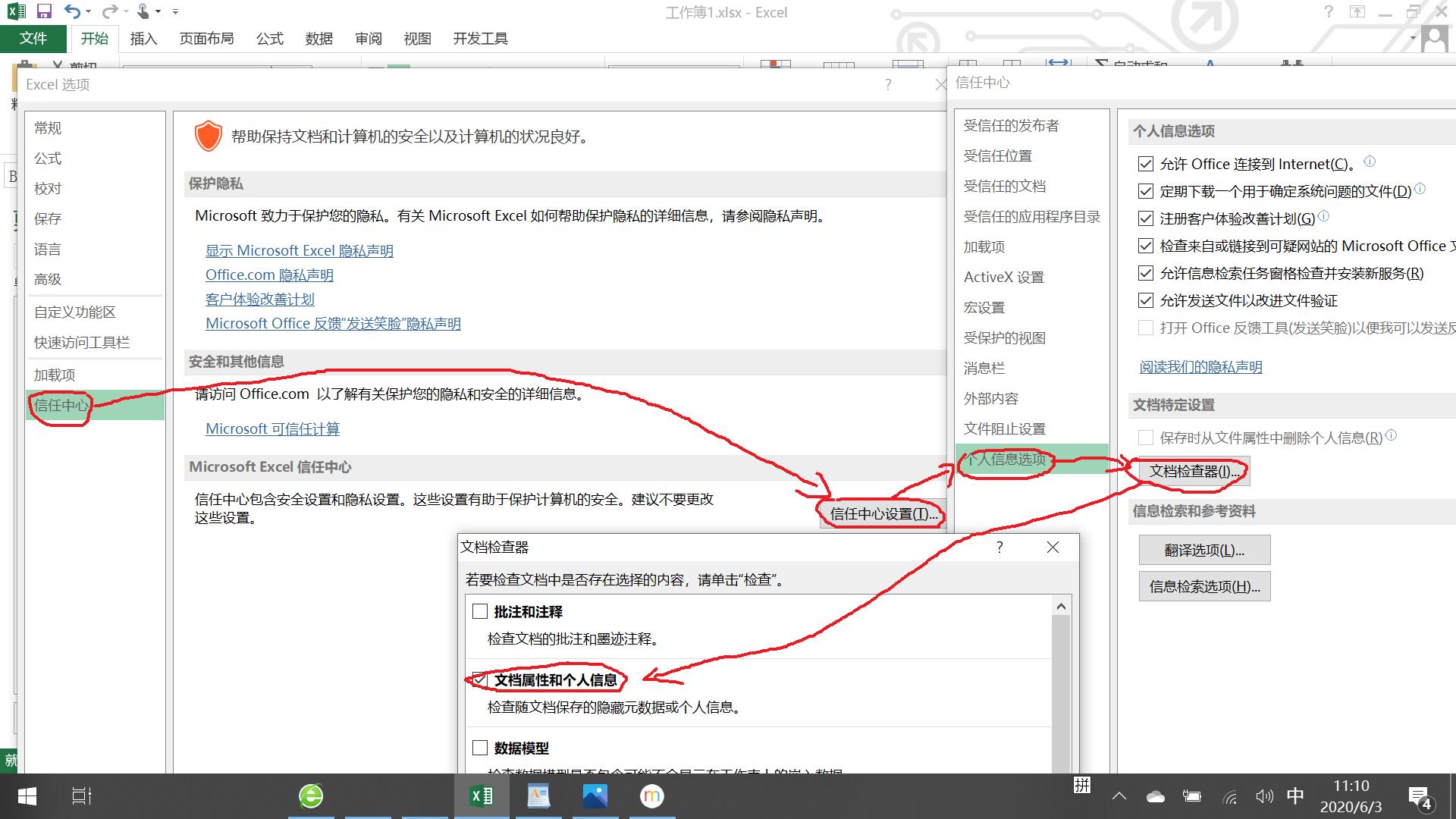 小白学习excel技巧教学,小白学习excel技巧干货