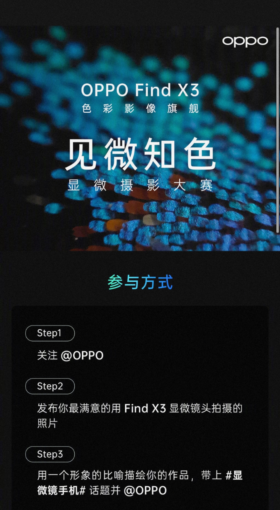 微观世界大自然,微观世界的神奇视频