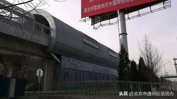 从潞城始发的地铁6号线西延了!8号南线也在试运行,还有10条地铁线路在建!(附地铁开通时间表)