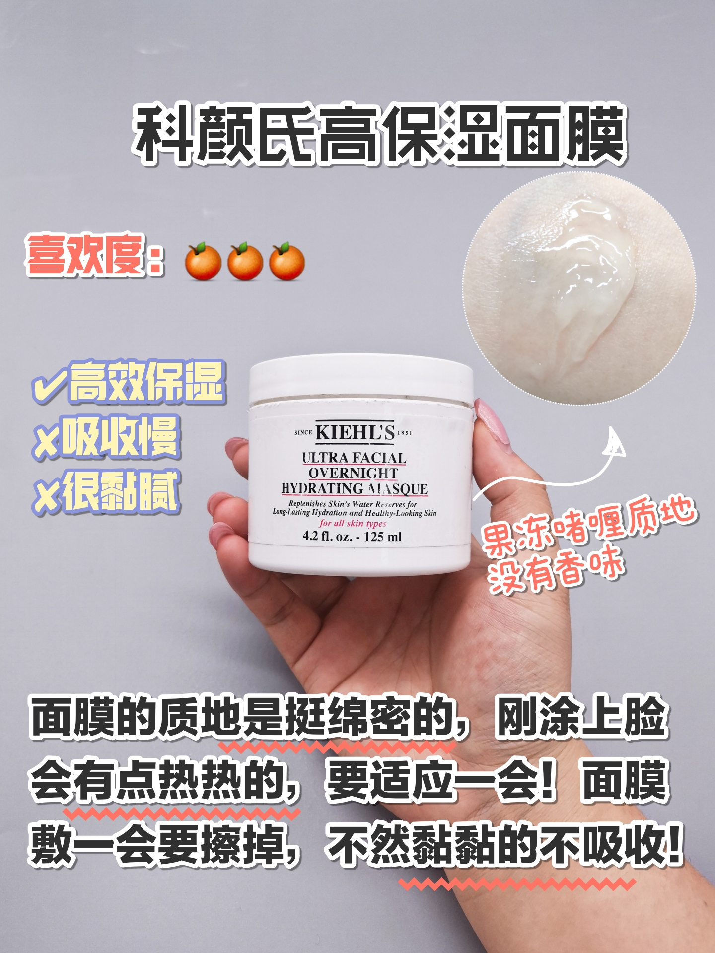 推荐几款好用的补水面膜,几款比较好的保湿面膜