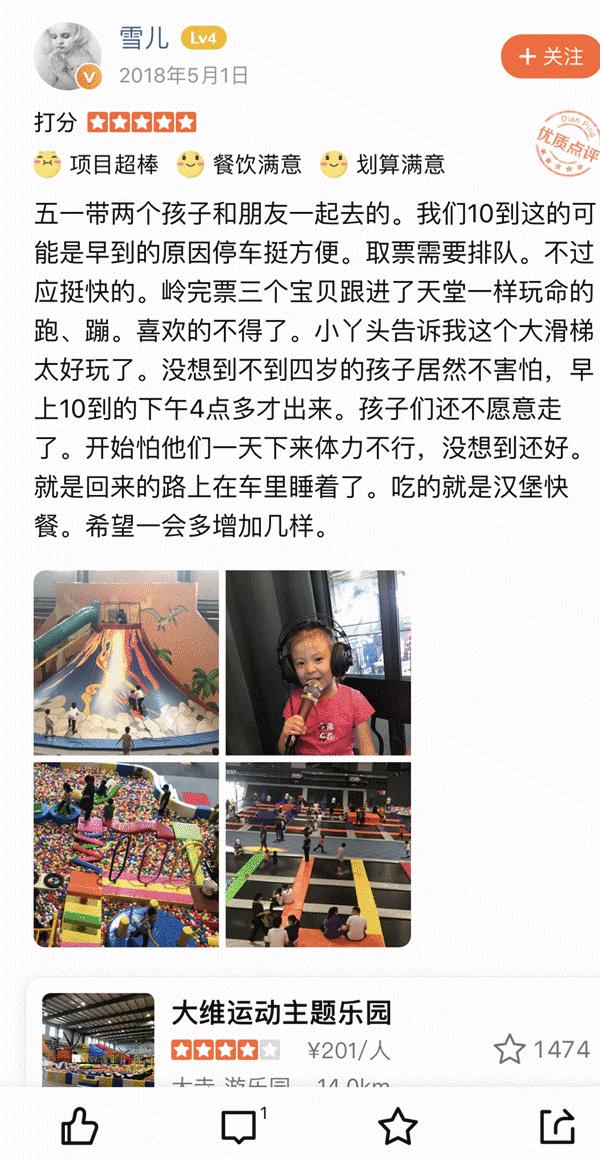 蹦床乐园闯关攀岩,蹦床馆嗨玩