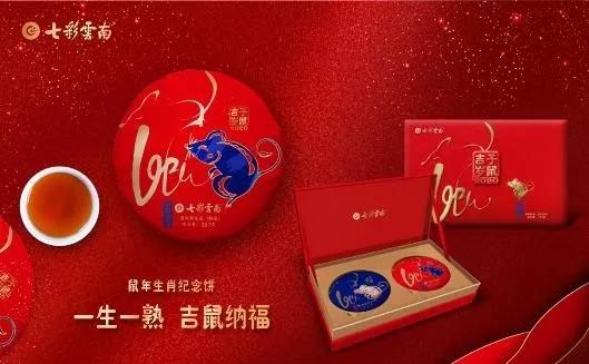 七彩云南庆沣祥普洱排第几,七彩云南庆沣祥普洱茶什么档次