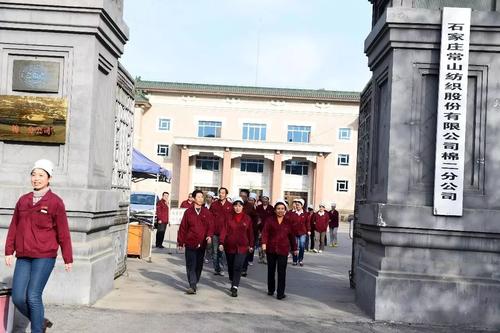 石家庄棉纺厂的回忆,石家庄棉纺厂老照片