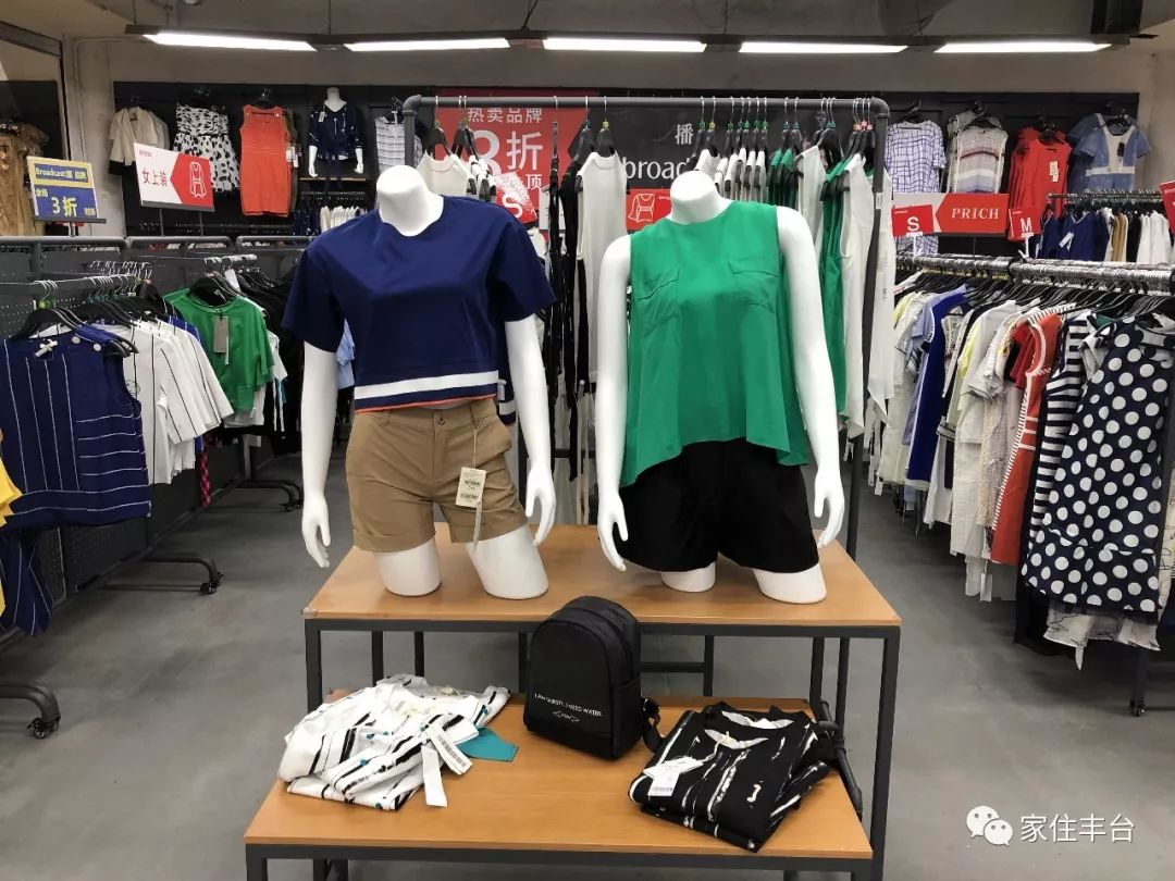 北京丰台站附近商城,北京丰台超便宜商场