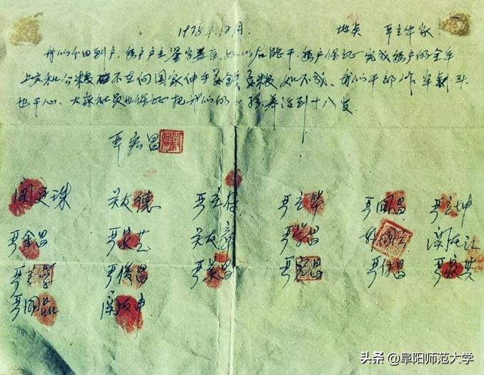 百年瞬间|庆祝中国*产党共**成立100周年