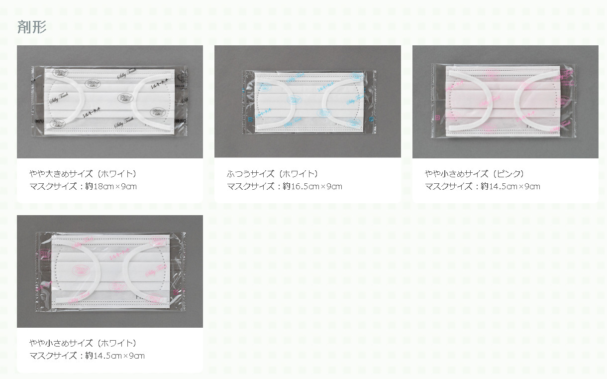 日本原产的口罩真的好吗,日本医用口罩真的有用吗