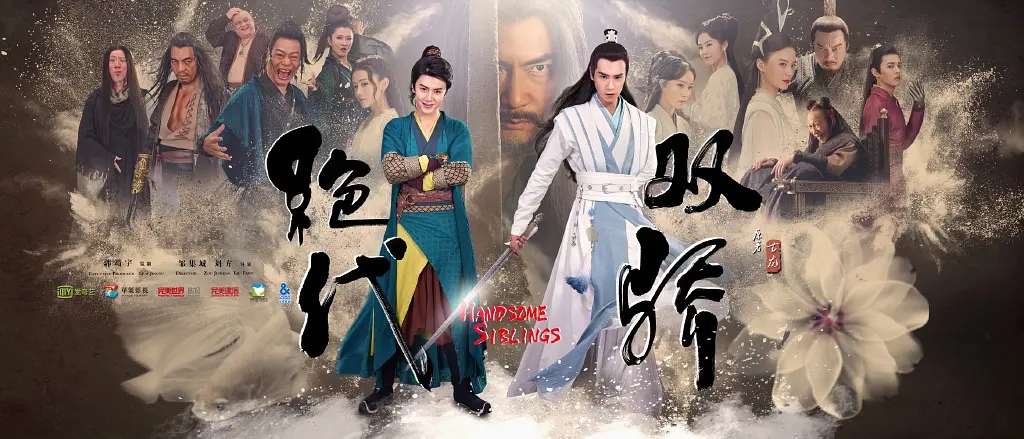 《绝代双骄》差评如潮,豆瓣给不出分!景气指数却比《唐探》还高