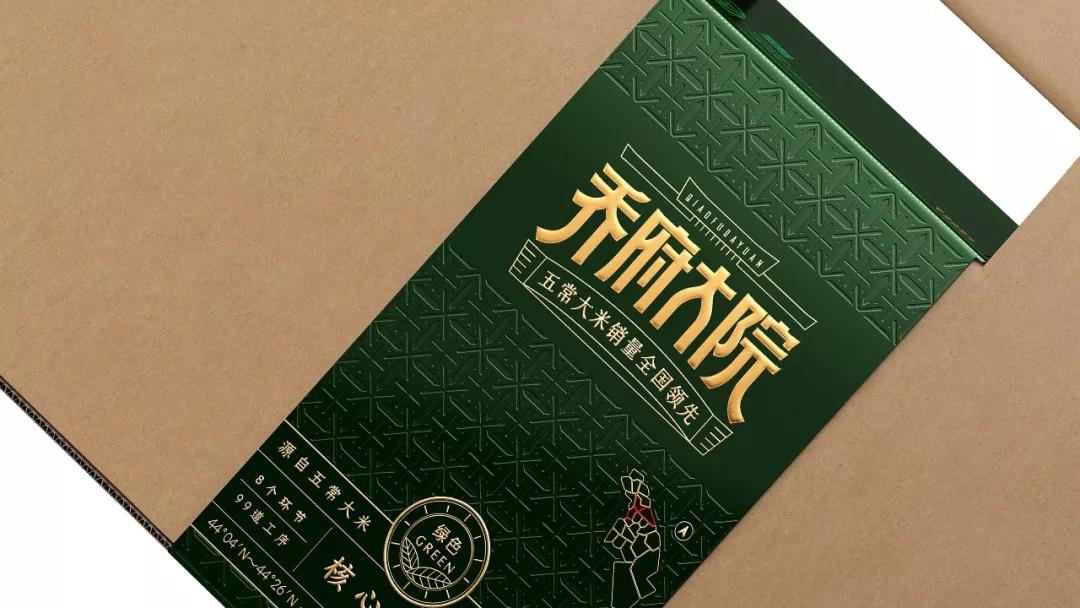 真空包装的大米还是普通包装的好,最好看的大米背面包装