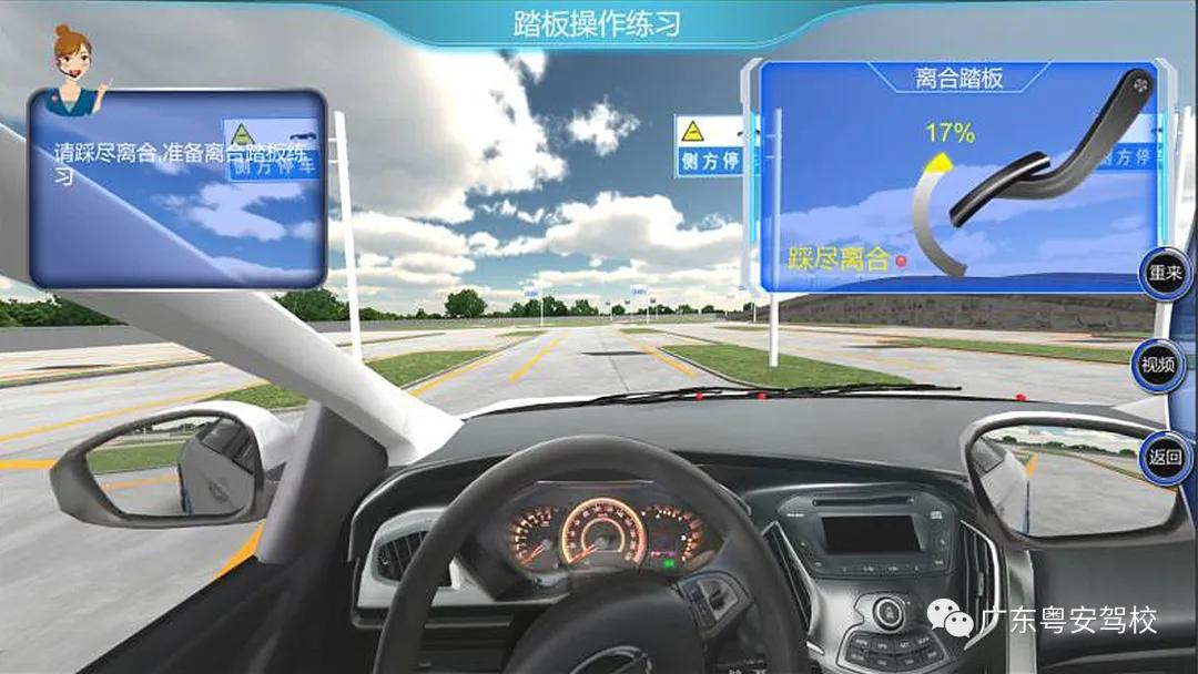 广州粤安驾校华工直营店,广州粤安驾校南村分校