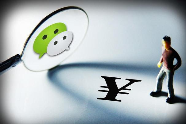 微信哪些功能开始收费,微信三项功能收费