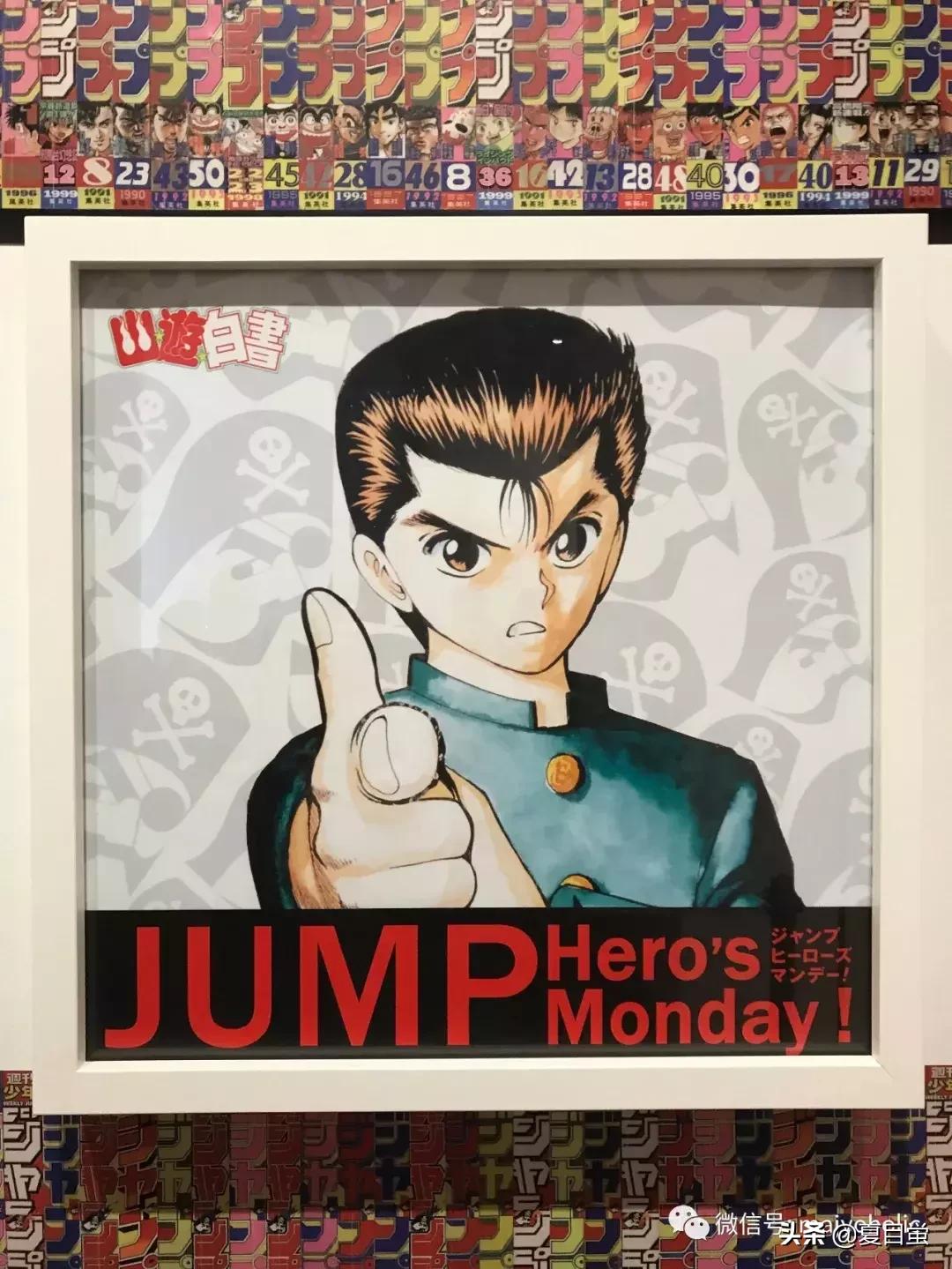 jump50周年龙珠复刻线稿,jump少年刊发展史