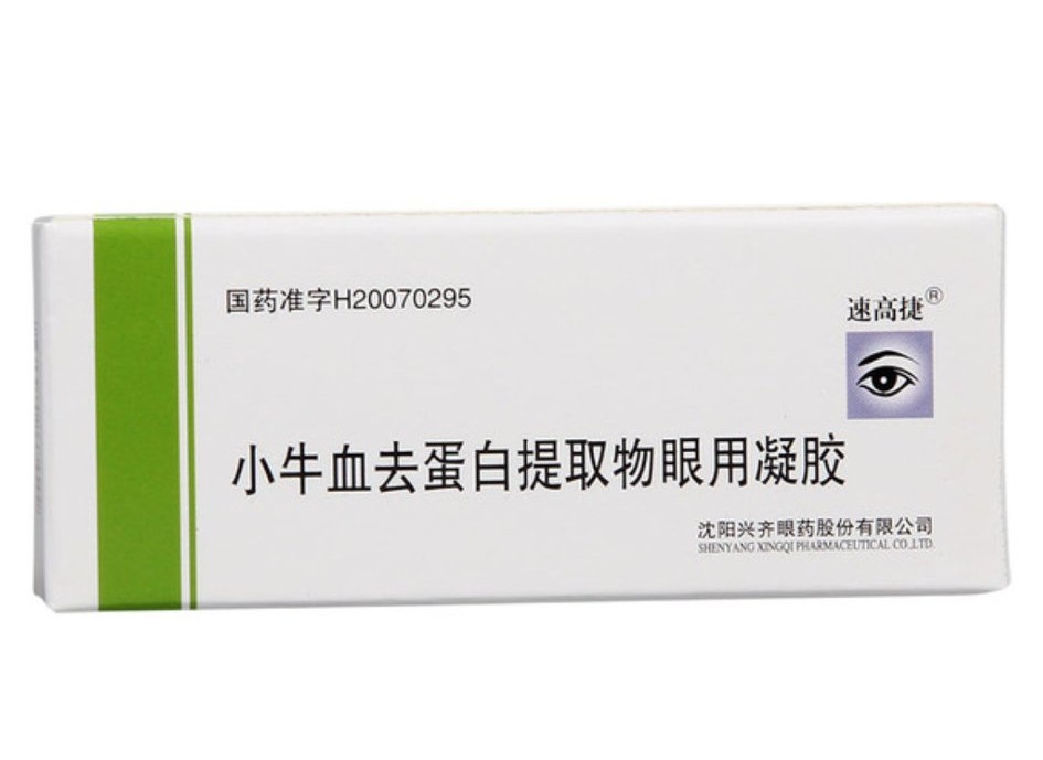 眼干涩疲劳用什么眼药水,眼疲劳干涩用什么滴眼液