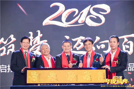 2018年十佳娱乐系统品牌：以创新之举，树立品牌之风