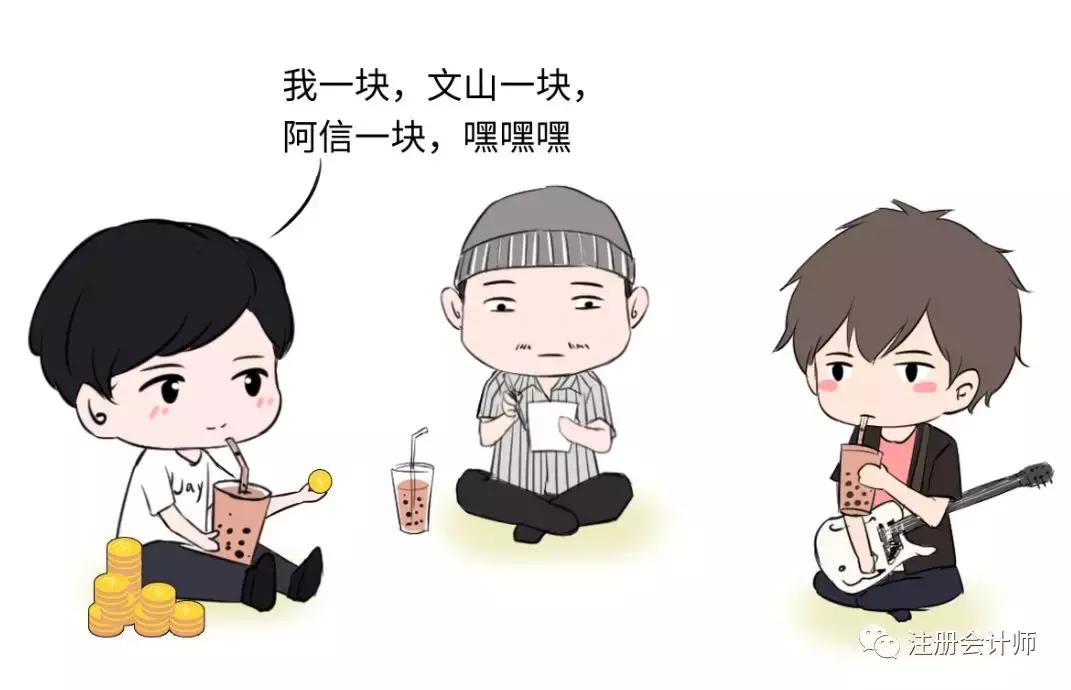 周杰伦我找了份工作,我找了份工作周杰伦