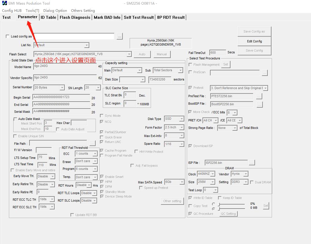 台电固态硬盘不认盘维修教程,固态硬盘不认盘修复方法