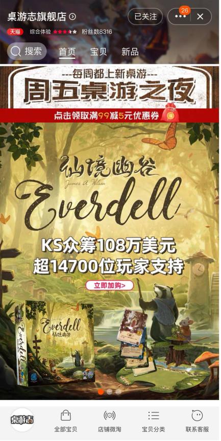 桌游入坑指南01,从零开始入坑桌游的简单介绍