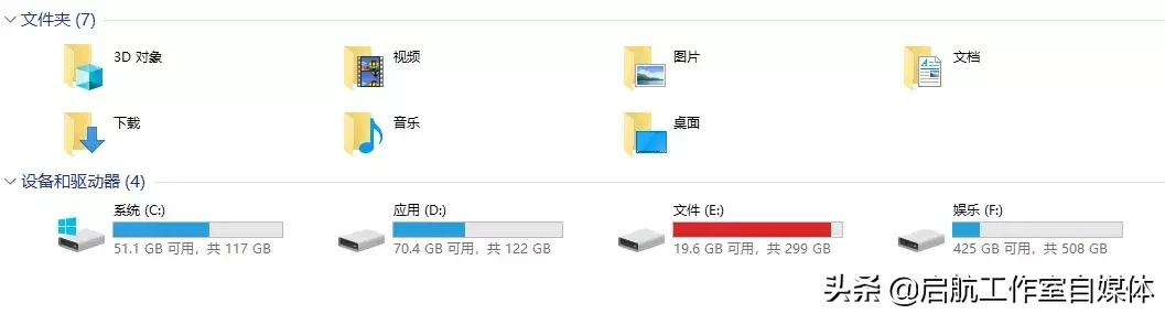 三招可让c盘变得干净清爽,各种关于c盘的知识