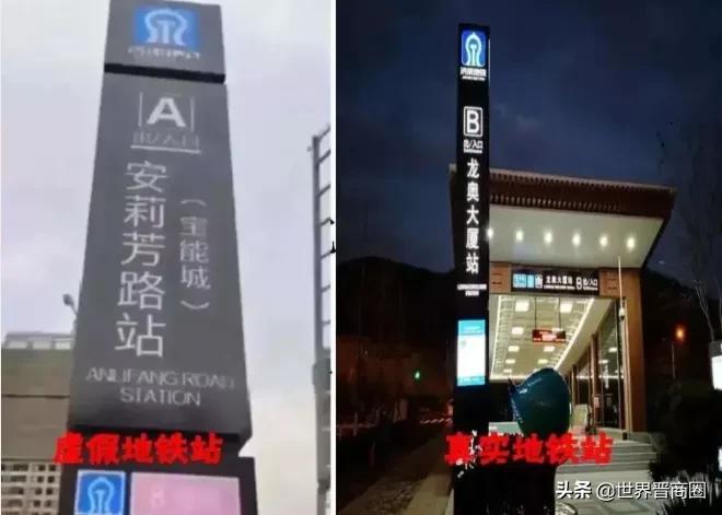 宝能环球中心高度,山西宝能环球金融中心