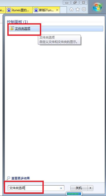 鑻规灉閾冨０鎬庝箞璁剧疆鑷繁鐨勬瓕,濡備綍鐢ㄥ簱涔愰槦璁剧疆鑻规灉閾冨０