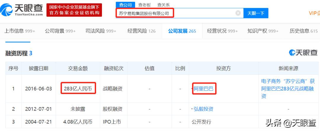 双11京东和天猫的较量,双11阿里与京东