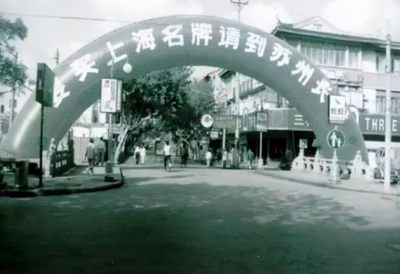 苏州长发商厦,苏州长发商场什么时候开