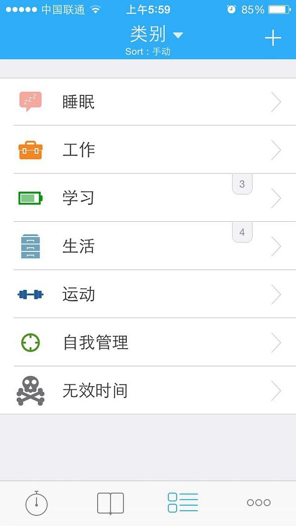 控制不住玩手机有什么软件吗,控制自己玩手机app有哪些