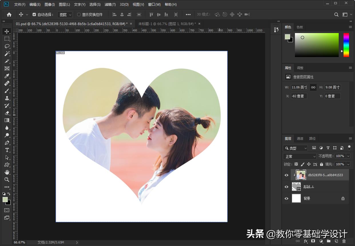 ps怎么切一个九宫格的图片,ps入门教程快速掌握构图技巧