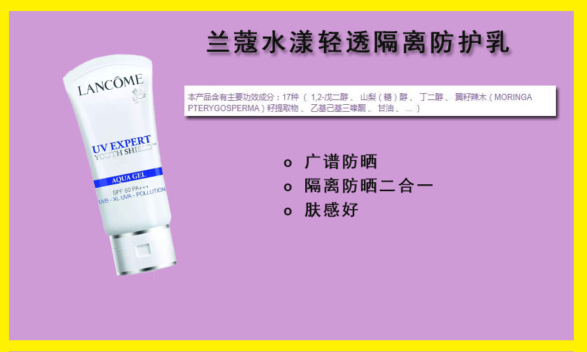 兰蔻最不值得买的眼霜,兰蔻不会出错的颜色